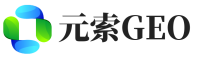 青州元索GEO